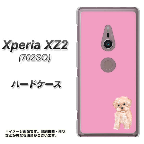 Xperia XZ2 702SO SoftBank YJ061 トイプードルアプリコット（ピンク） ハードケース 背面印刷