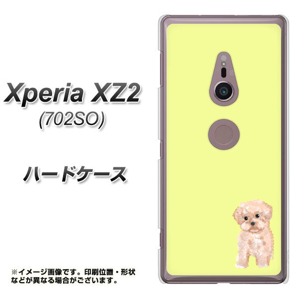 Xperia XZ2 702SO SoftBank YJ064 トイプードルアプリコット（イエロー） ハードケース 背面印刷