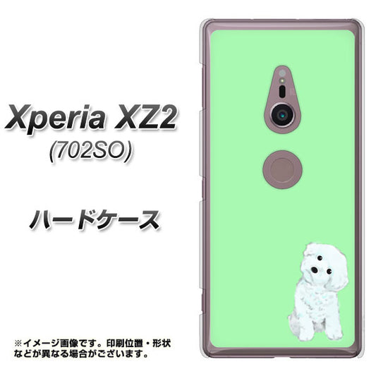 Xperia XZ2 702SO SoftBank YJ071 トイプードルホワイト（グリーン） ハードケース 背面印刷