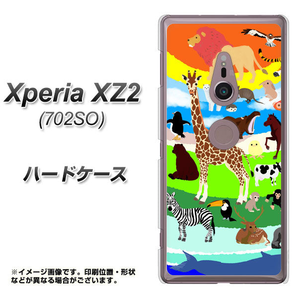 Xperia XZ2 702SO SoftBank YJ201 アニマルプラネット ハードケース 背面印刷