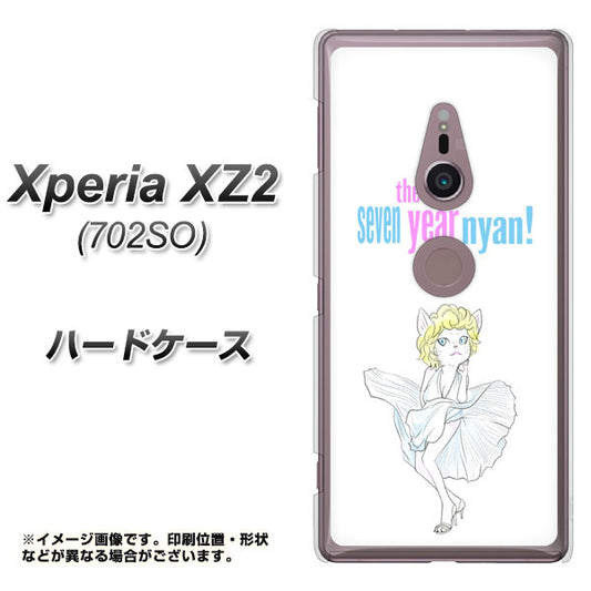 Xperia XZ2 702SO SoftBank YJ249 マリリンモンローにゃん ハードケース 背面印刷