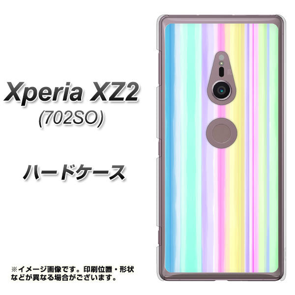 Xperia XZ2 702SO SoftBank YJ313 ストライプ レインボー ハードケース 背面印刷