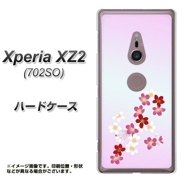 Xperia XZ2 702SO SoftBank YJ320 桜 和 ハードケース 背面印刷