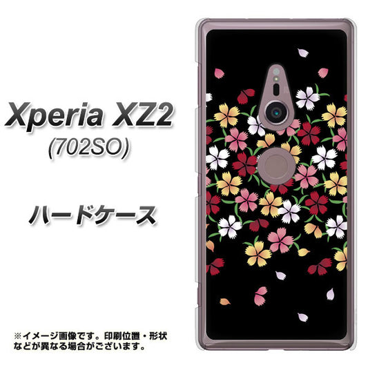 Xperia XZ2 702SO SoftBank YJ323 和柄 なでしこ ハードケース 背面印刷