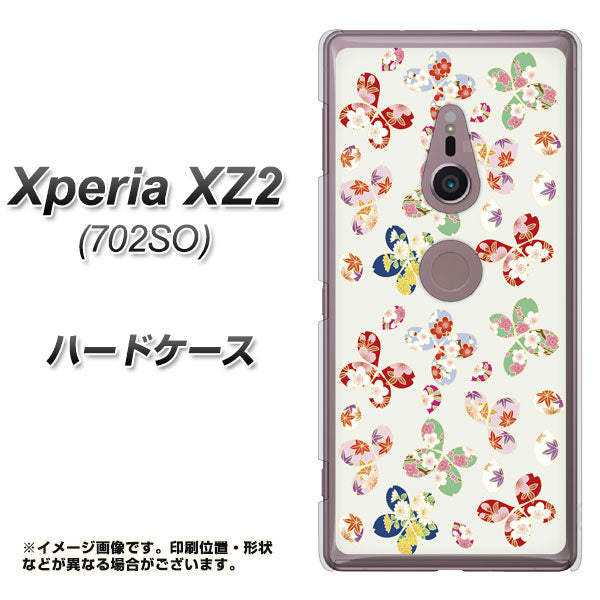 Xperia XZ2 702SO SoftBank YJ326 和柄 模様 ハードケース 背面印刷
