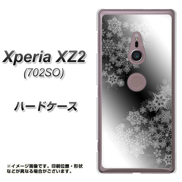 Xperia XZ2 702SO SoftBank YJ340 モノトーン 雪の結晶 ハードケース 背面印刷