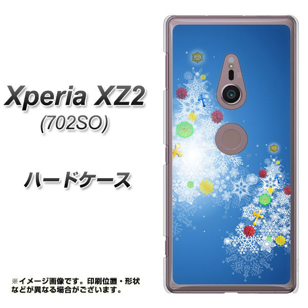 Xperia XZ2 702SO SoftBank YJ347 クリスマスツリー ハードケース 背面印刷