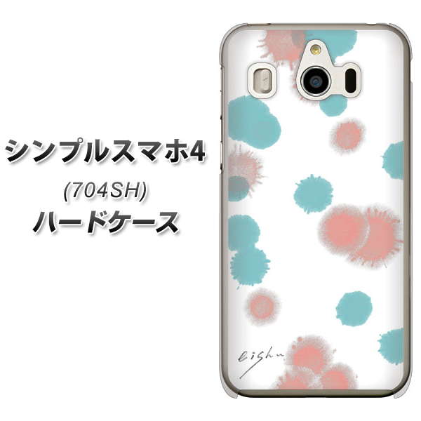 シンプルスマホ4 704SH SoftBank OE834 滴 水色×ピンク ハードケース 背面印刷