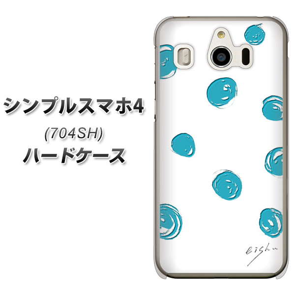 シンプルスマホ4 704SH SoftBank OE839 手描きシンプル ホワイト×ブルー ハードケース 背面印刷