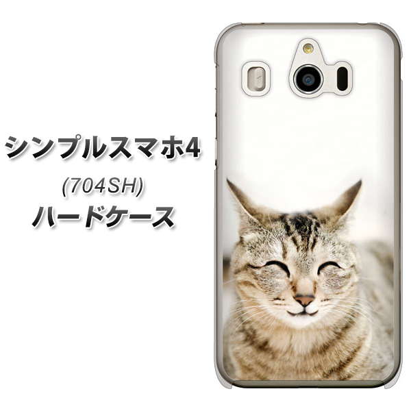 シンプルスマホ4 704SH SoftBank VA801 笑福ねこ ハードケース 背面印刷