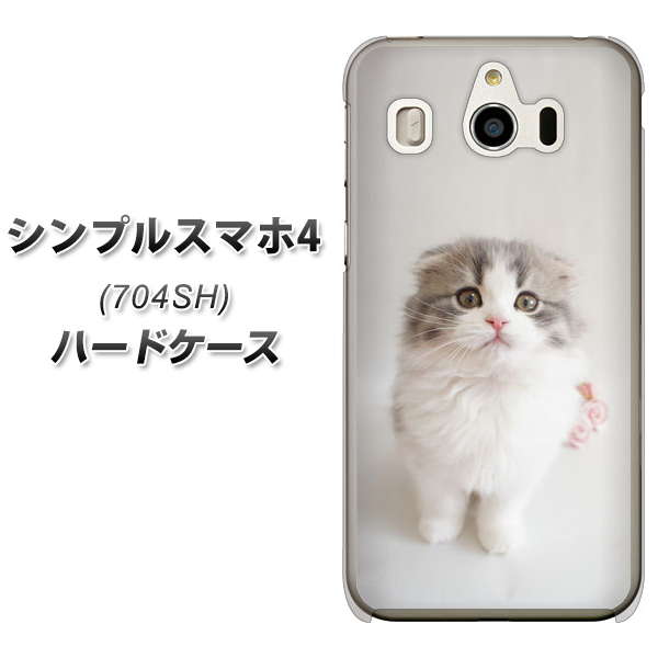 シンプルスマホ4 704SH SoftBank VA803 まっていますネコ ハードケース 背面印刷