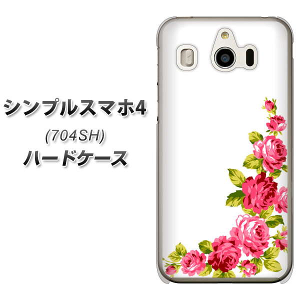 シンプルスマホ4 704SH SoftBank VA825 バラのフレーム(白) ハードケース 背面印刷