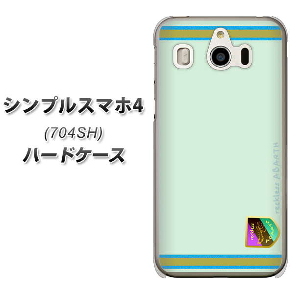 シンプルスマホ4 704SH SoftBank YC938 アバルト09 ハードケース 背面印刷