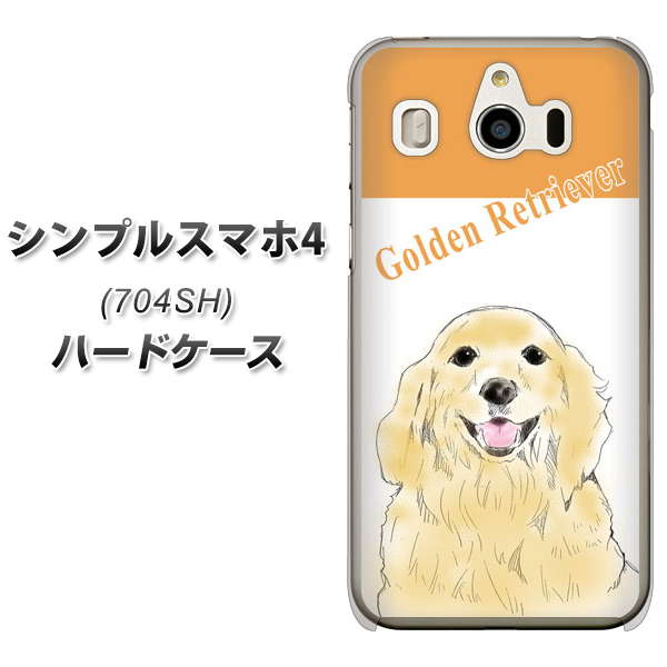 シンプルスマホ4 704SH SoftBank YD827 ゴールデンレトリバー03 ハードケース 背面印刷