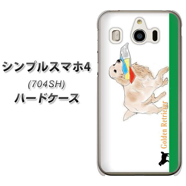 シンプルスマホ4 704SH SoftBank YD829 ゴールデンレトリバー05 ハードケース 背面印刷