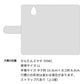 Y!mobile かんたんスマホ 705KC 画質仕上げ プリント手帳型ケース(薄型スリム)【YC854 ジグザグドットピンク】
