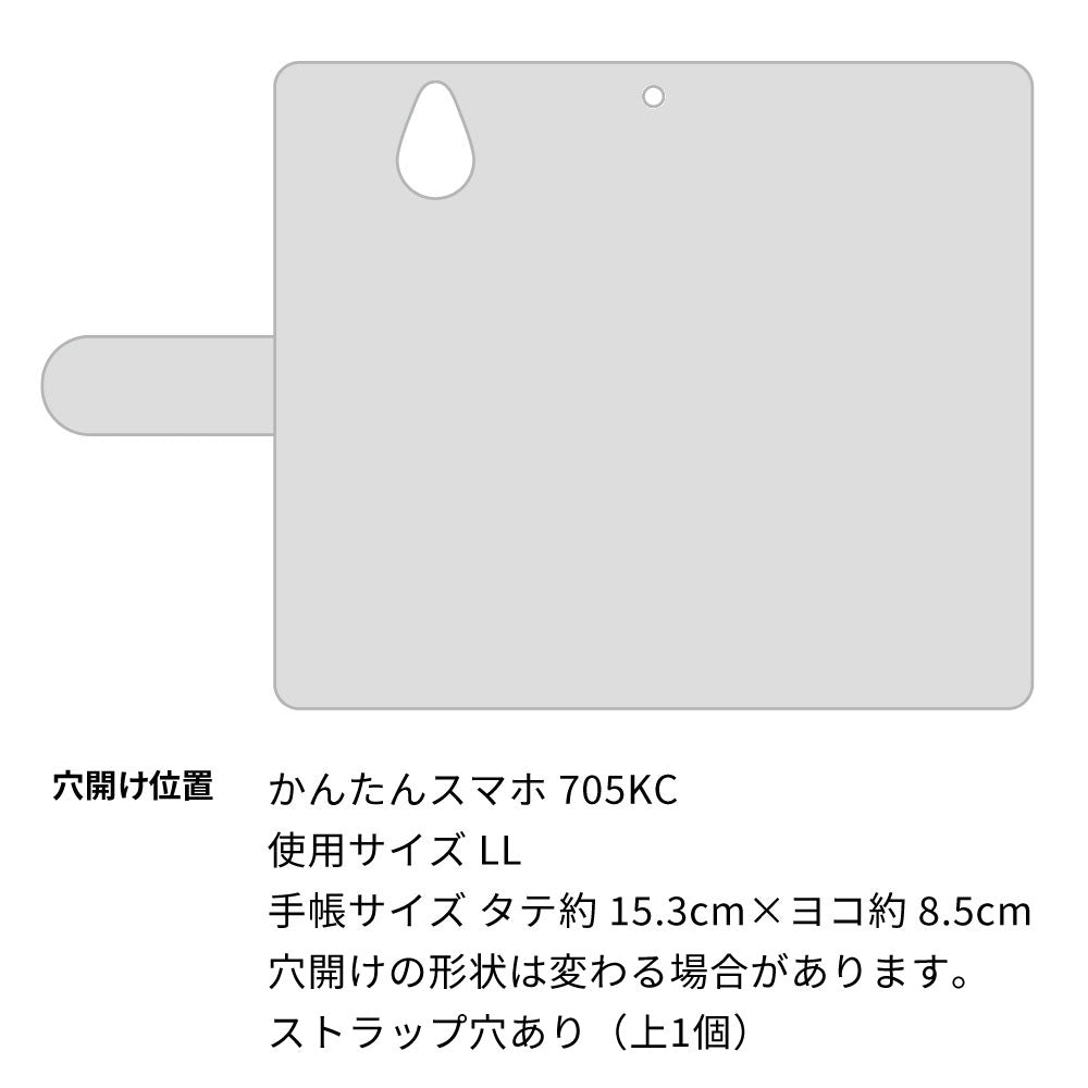 Y!mobile かんたんスマホ 705KC 画質仕上げ プリント手帳型ケース(薄型スリム)【YC816 ギザギザボーダー02】