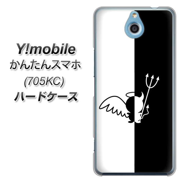 かんたんスマホ 705KC Y!mobile 027 ハーフデビット ハードケース 背面印刷