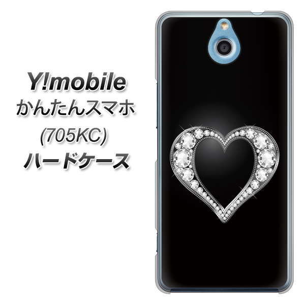 かんたんスマホ 705KC Y!mobile 041 ゴージャスハート ハードケース 背面印刷