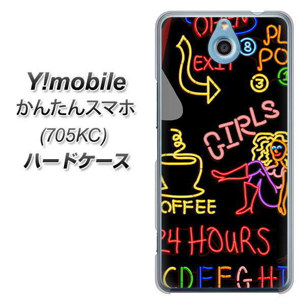 かんたんスマホ 705KC Y!mobile 284 カジノ ハードケース 背面印刷