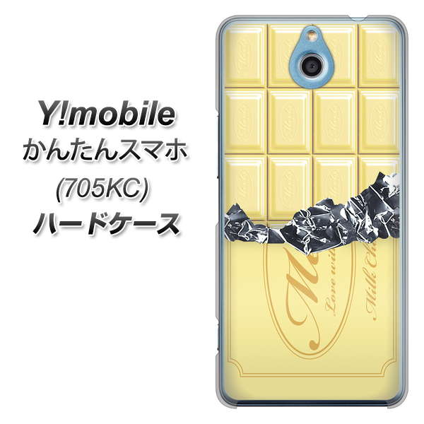 かんたんスマホ 705KC Y!mobile 553 板チョコ－ホワイト ハードケース 背面印刷