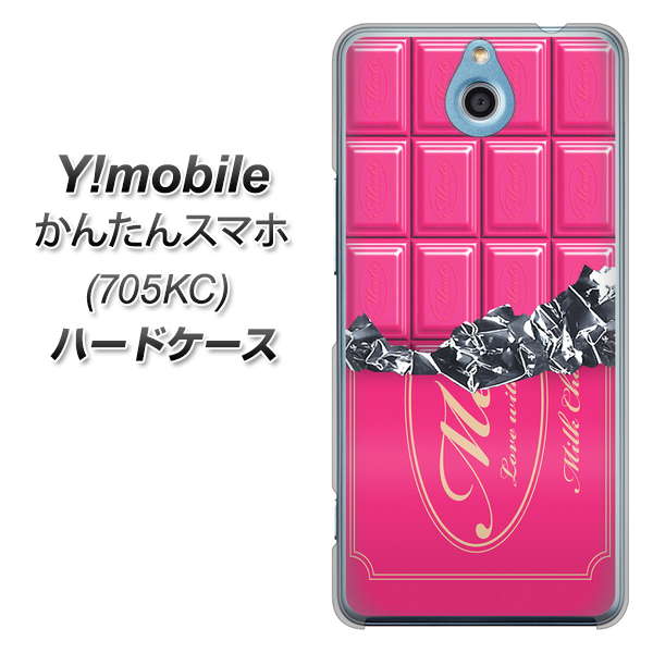 かんたんスマホ 705KC Y!mobile 555 板チョコ－ストロベリー ハードケース 背面印刷