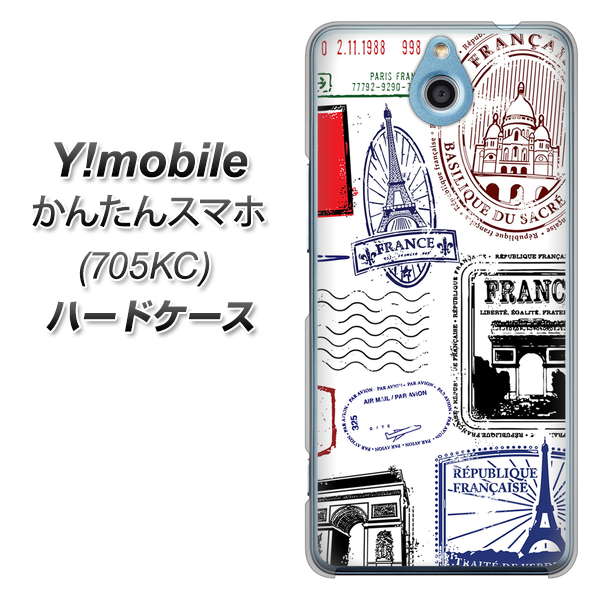 かんたんスマホ 705KC Y!mobile 592 ＦＲＡＮＣＥ ハードケース 背面印刷