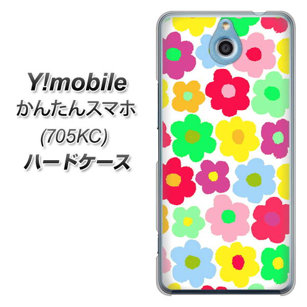 かんたんスマホ 705KC Y!mobile 758 ルーズフラワーカラフル ハードケース 背面印刷