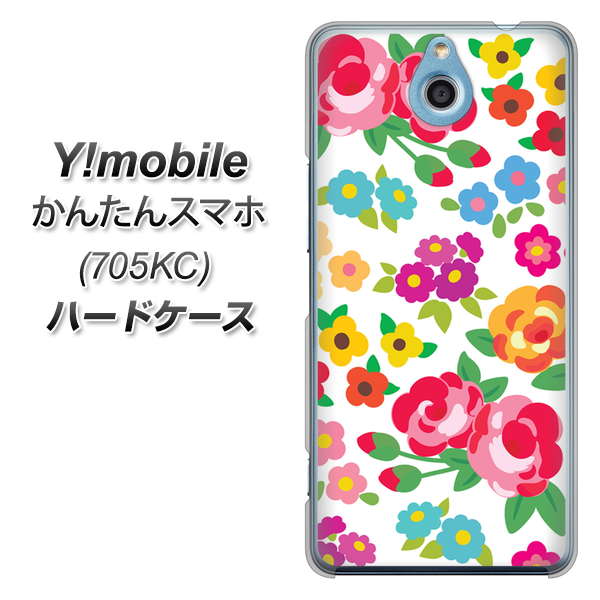 かんたんスマホ 705KC Y!mobile 776 5月のフラワーガーデン ハードケース 背面印刷