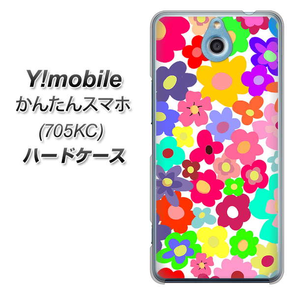 かんたんスマホ 705KC Y!mobile 782 春のルーズフラワーWH ハードケース 背面印刷