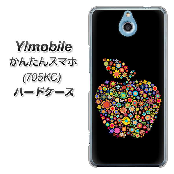 かんたんスマホ 705KC Y!mobile 1195 カラフルアップル ハードケース 背面印刷