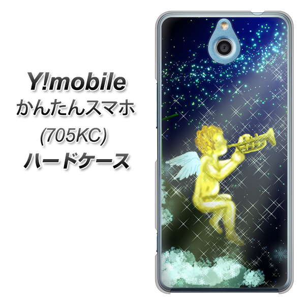 かんたんスマホ 705KC Y!mobile 1248 天使の演奏 ハードケース 背面印刷