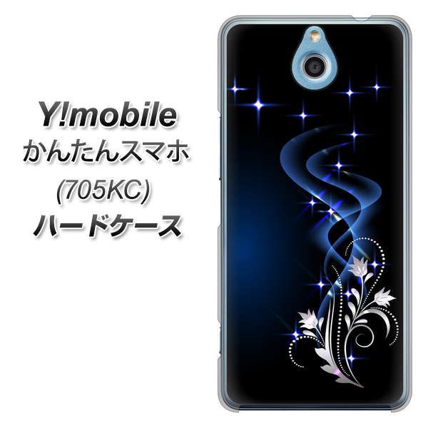 かんたんスマホ 705KC Y!mobile 1278 華より昇る流れ ハードケース 背面印刷