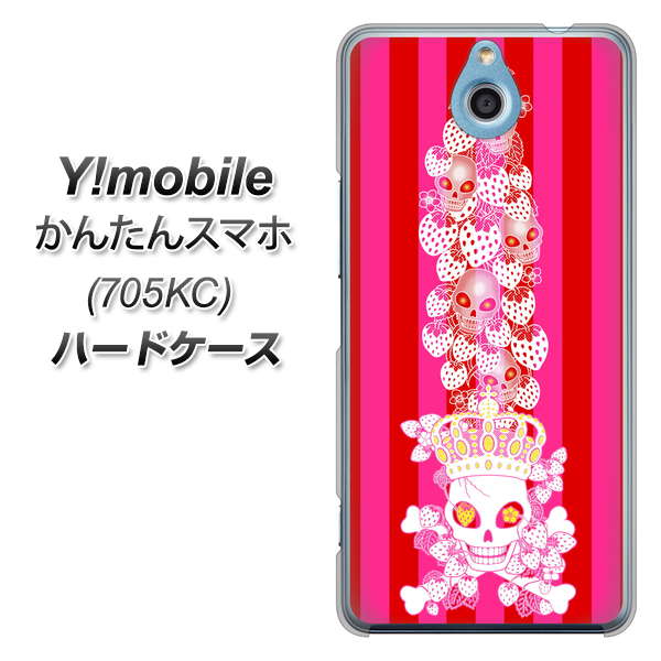 かんたんスマホ 705KC Y!mobile AG803 苺骸骨王冠蔦（ピンク） ハードケース 背面印刷