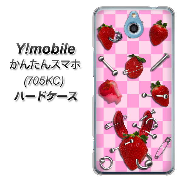かんたんスマホ 705KC Y!mobile AG832 苺パンク（ピンク） ハードケース 背面印刷