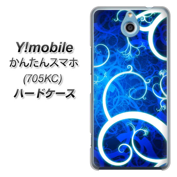 かんたんスマホ 705KC Y!mobile EK850 神秘の草 ハードケース 背面印刷