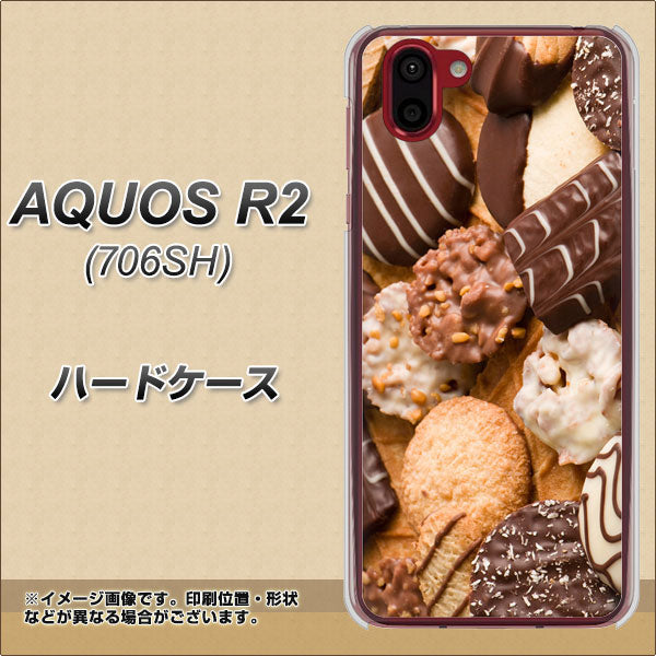 AQUOS R2 706SH SoftBank 442 クッキー mix ハードケース 背面印刷