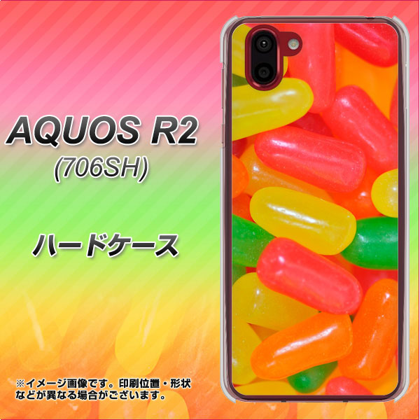 AQUOS R2 706SH SoftBank 449 ジェリービーンズ ハードケース 背面印刷