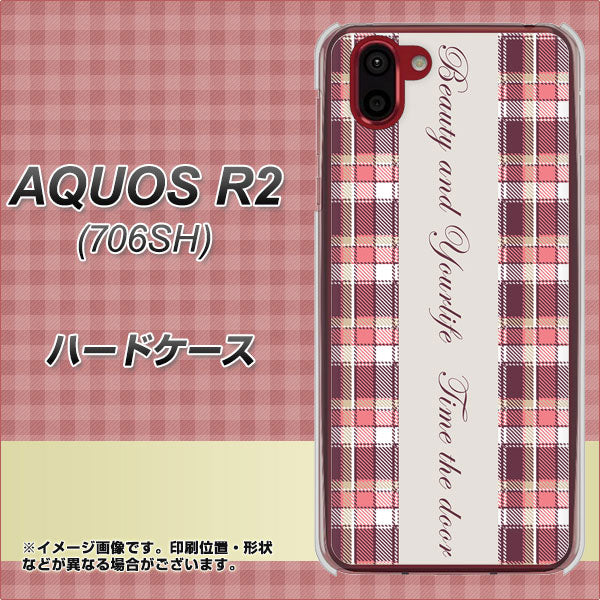 AQUOS R2 706SH SoftBank 518 チェック柄besuty ハードケース 背面印刷