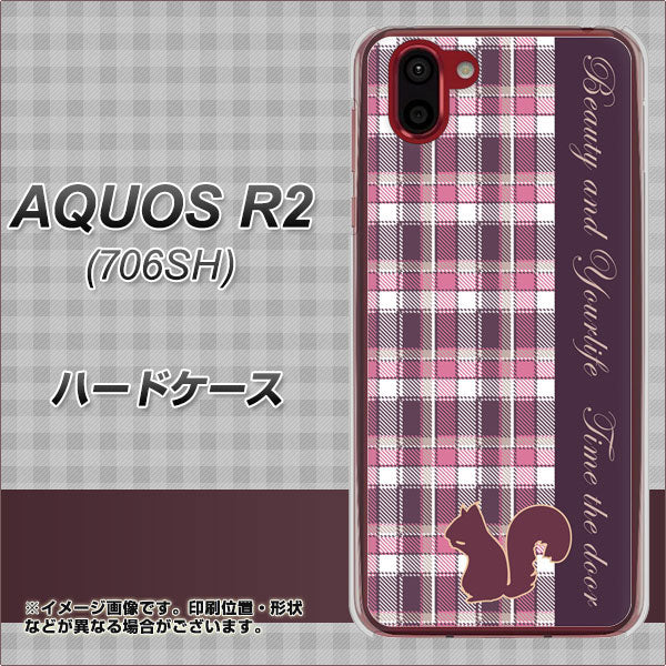 AQUOS R2 706SH SoftBank 519 チェック柄にリス ハードケース 背面印刷