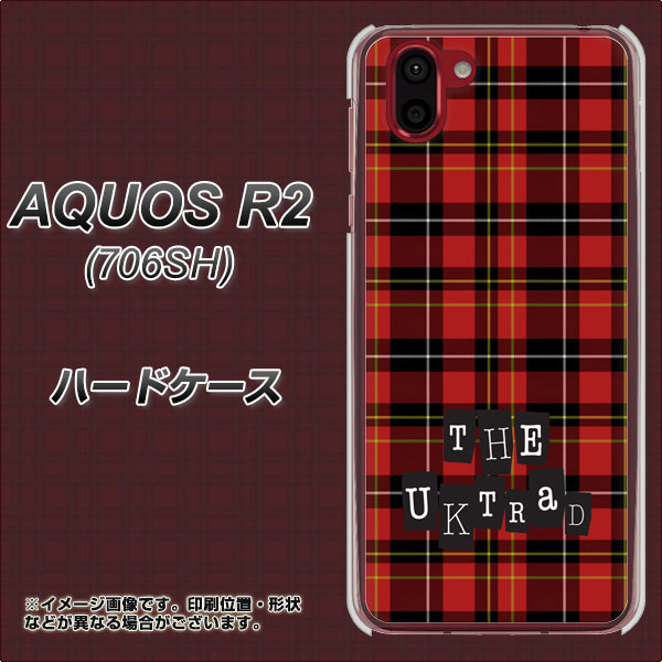 AQUOS R2 706SH SoftBank 547 THEチェック ハードケース 背面印刷