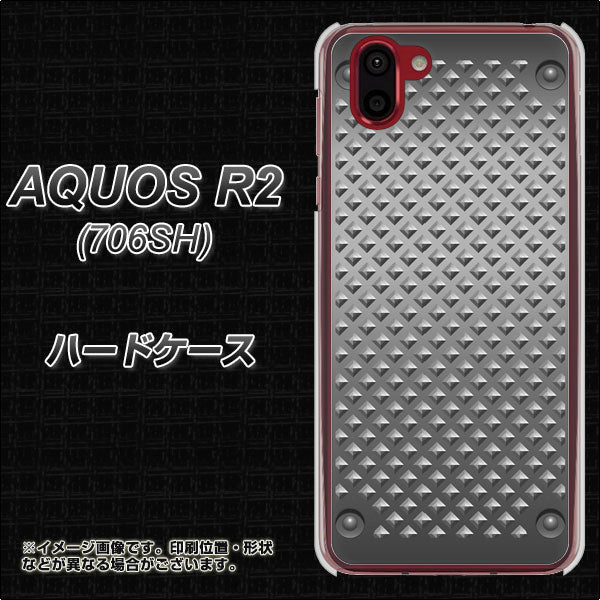 AQUOS R2 706SH SoftBank 570 スタックボード ハードケース 背面印刷