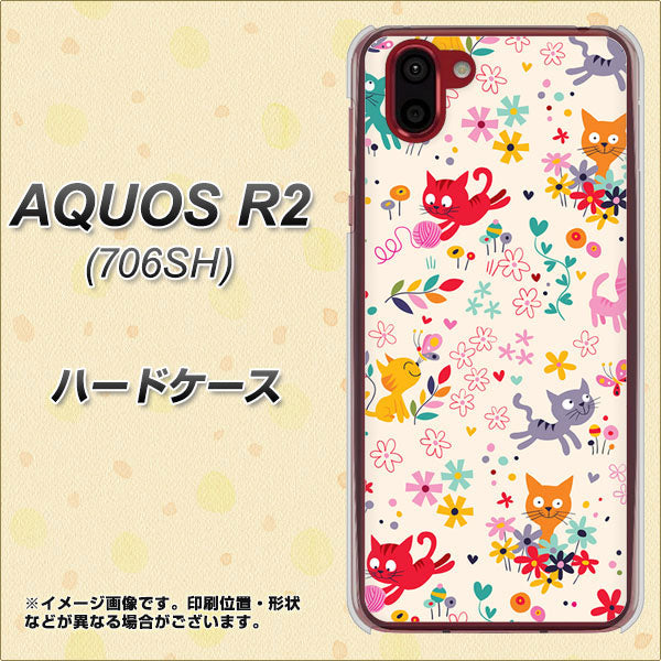 AQUOS R2 706SH SoftBank 693 ネコのあそび場 ハードケース 背面印刷