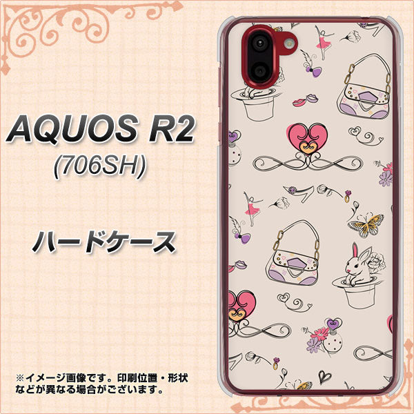 AQUOS R2 706SH SoftBank 705 うさぎとバッグ ハードケース 背面印刷
