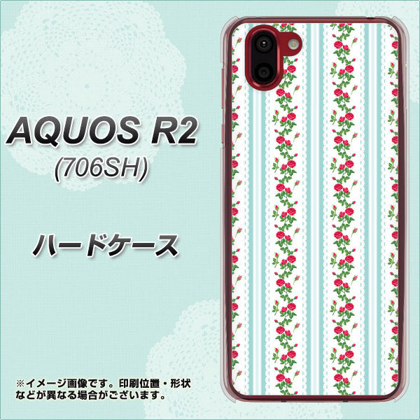 AQUOS R2 706SH SoftBank 744 イングリッシュガーデン（ブルー） ハードケース 背面印刷