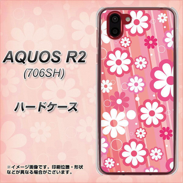 AQUOS R2 706SH SoftBank 751 マーガレット（ピンク系） ハードケース 背面印刷