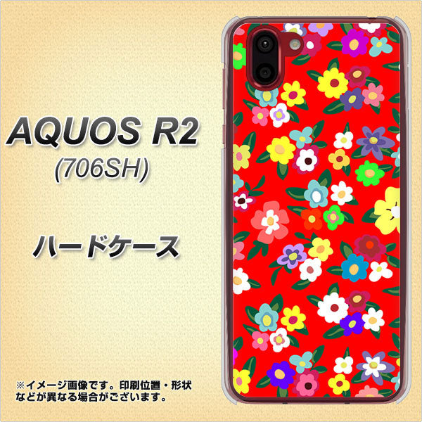 AQUOS R2 706SH SoftBank 780 リバティプリントRD ハードケース 背面印刷
