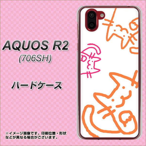 AQUOS R2 706SH SoftBank 1098 手まねきする3匹のネコ ハードケース 背面印刷