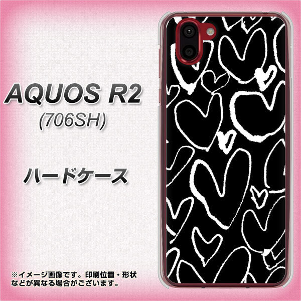 AQUOS R2 706SH SoftBank 1124 ハート BK＆WH ハードケース 背面印刷