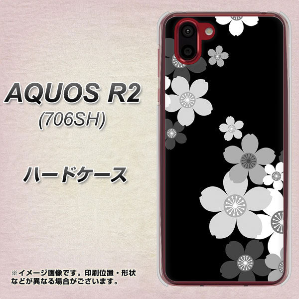 AQUOS R2 706SH SoftBank 1334 桜のフレーム ハードケース 背面印刷